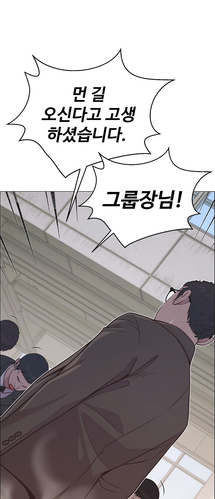 55 페이지