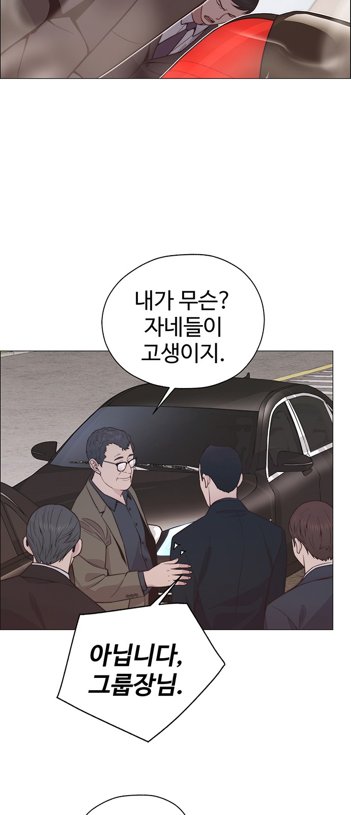 56 페이지