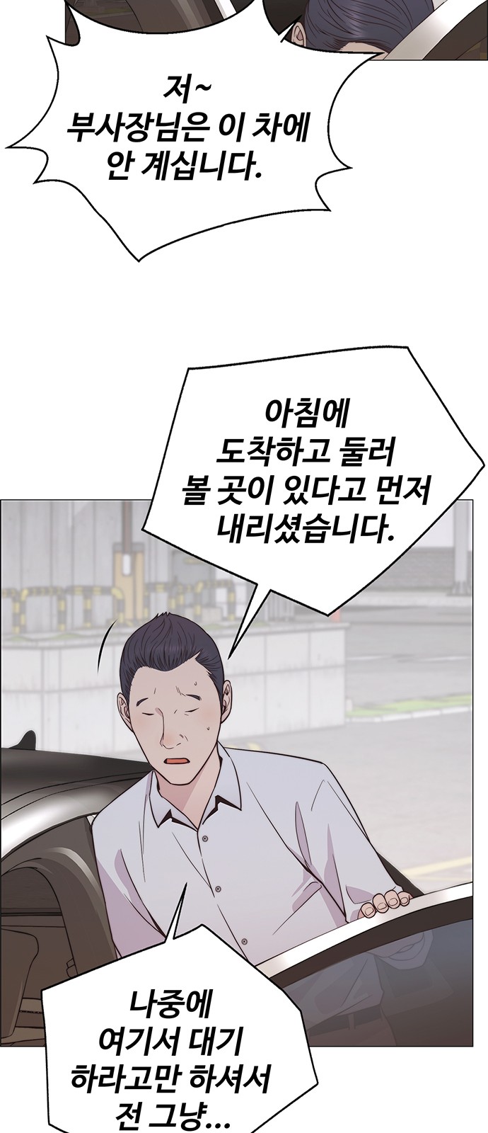 61 페이지