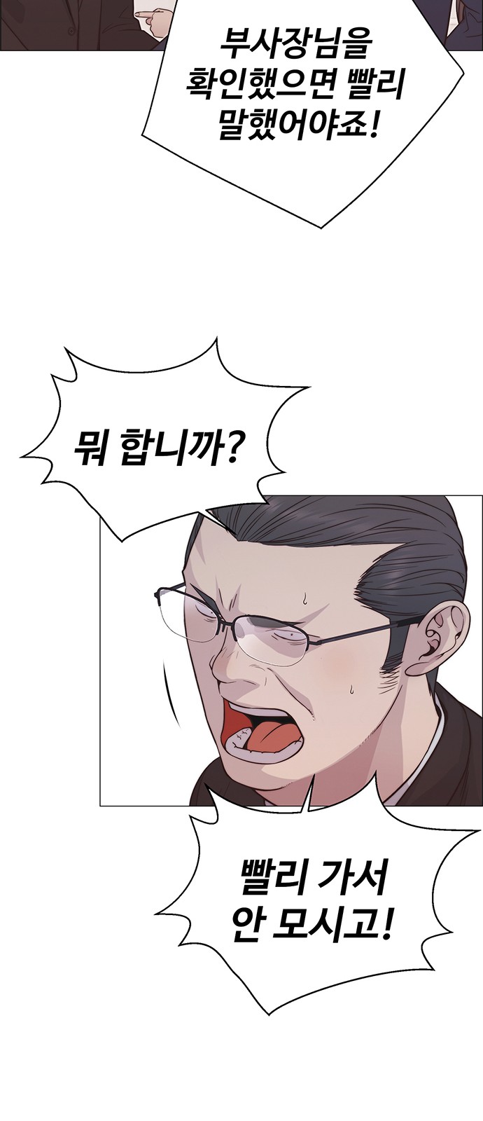64 페이지