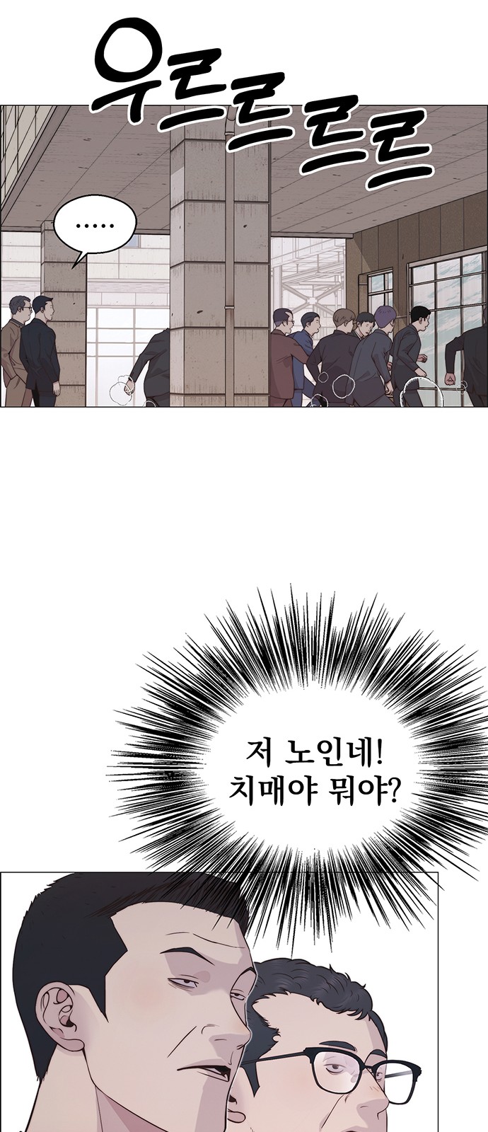 65 페이지