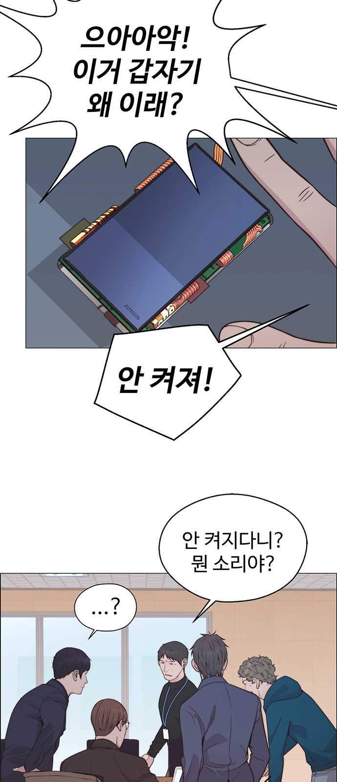 67 페이지