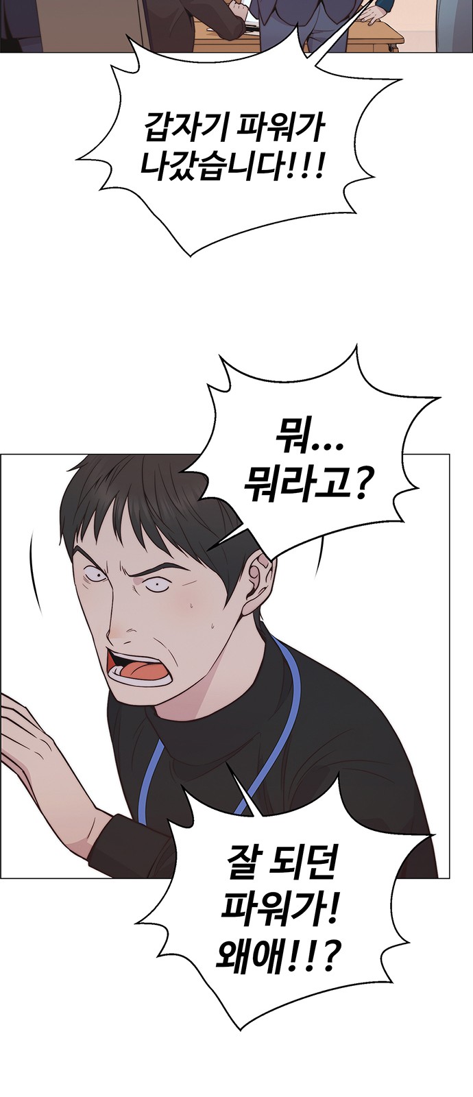 68 페이지