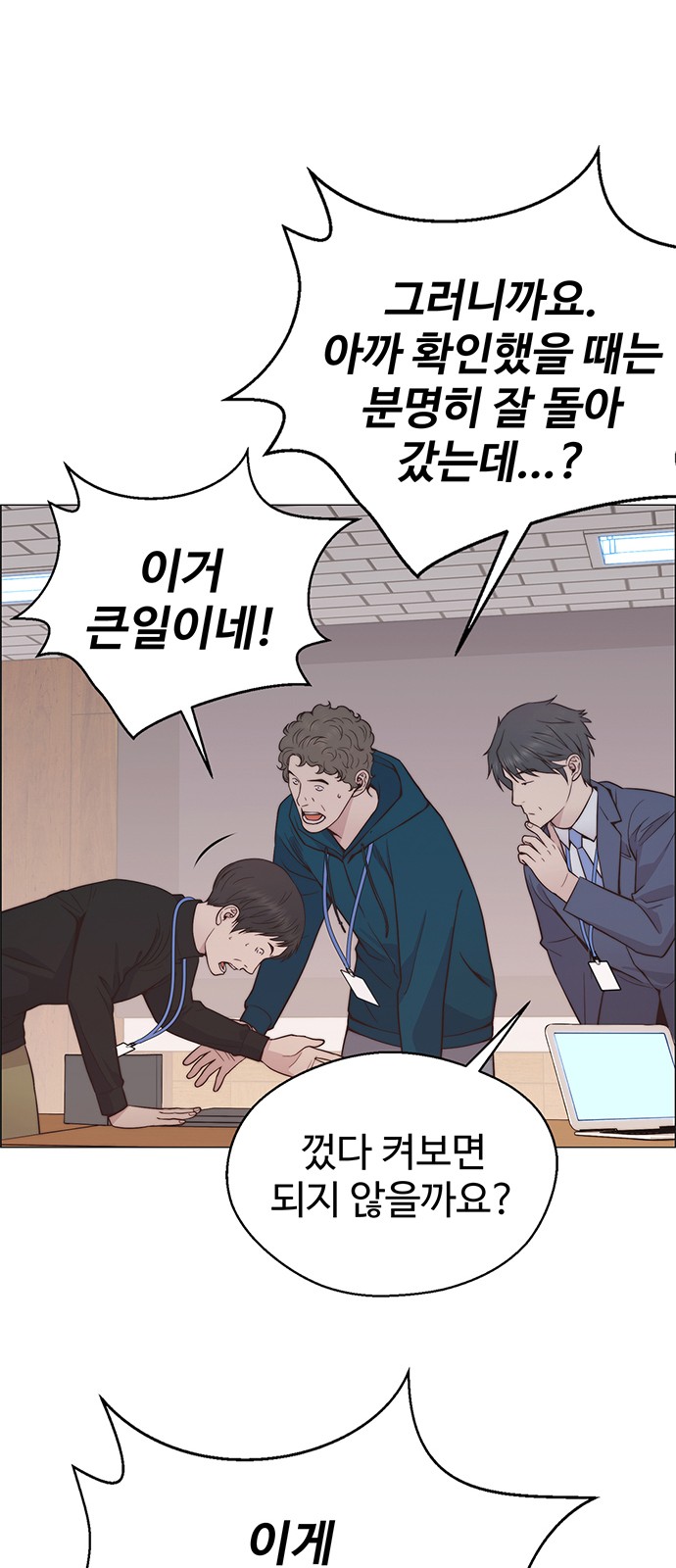 69 페이지