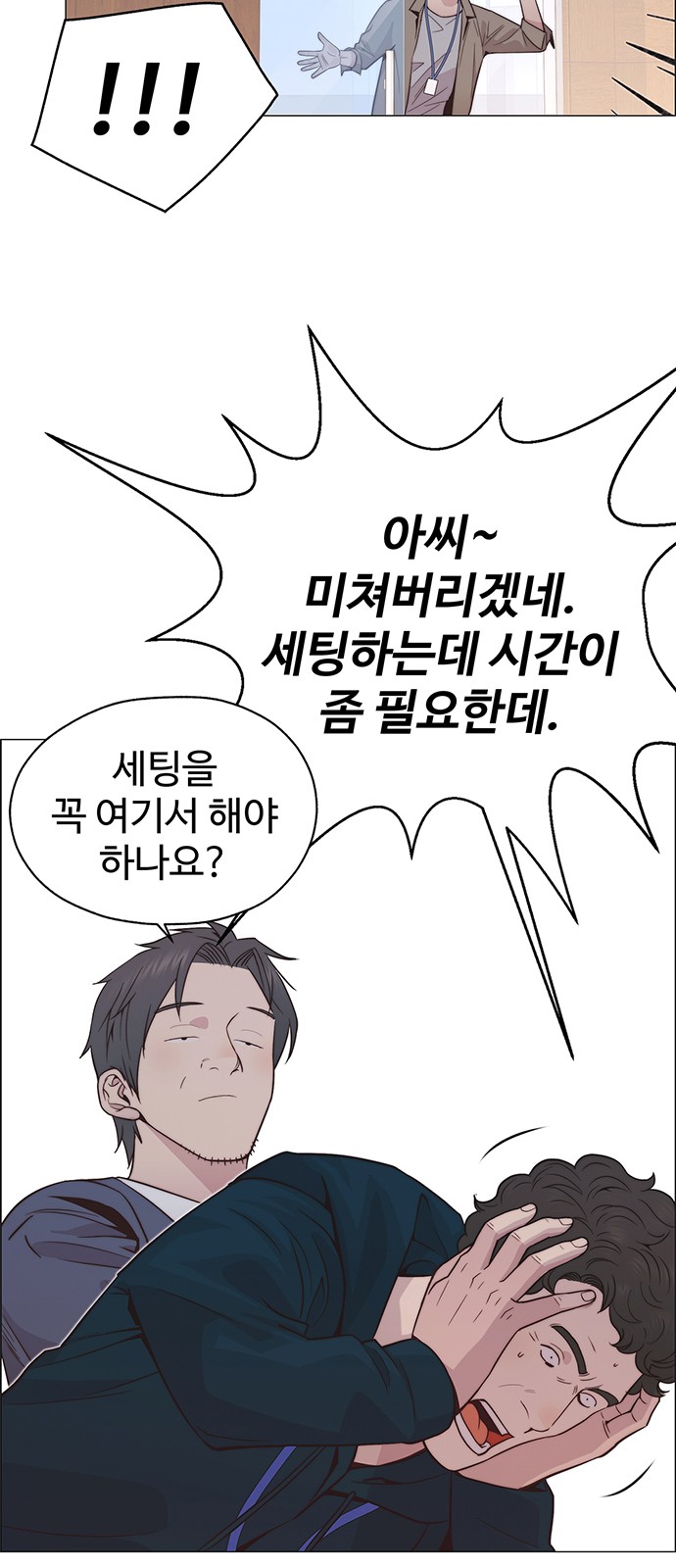 72 페이지