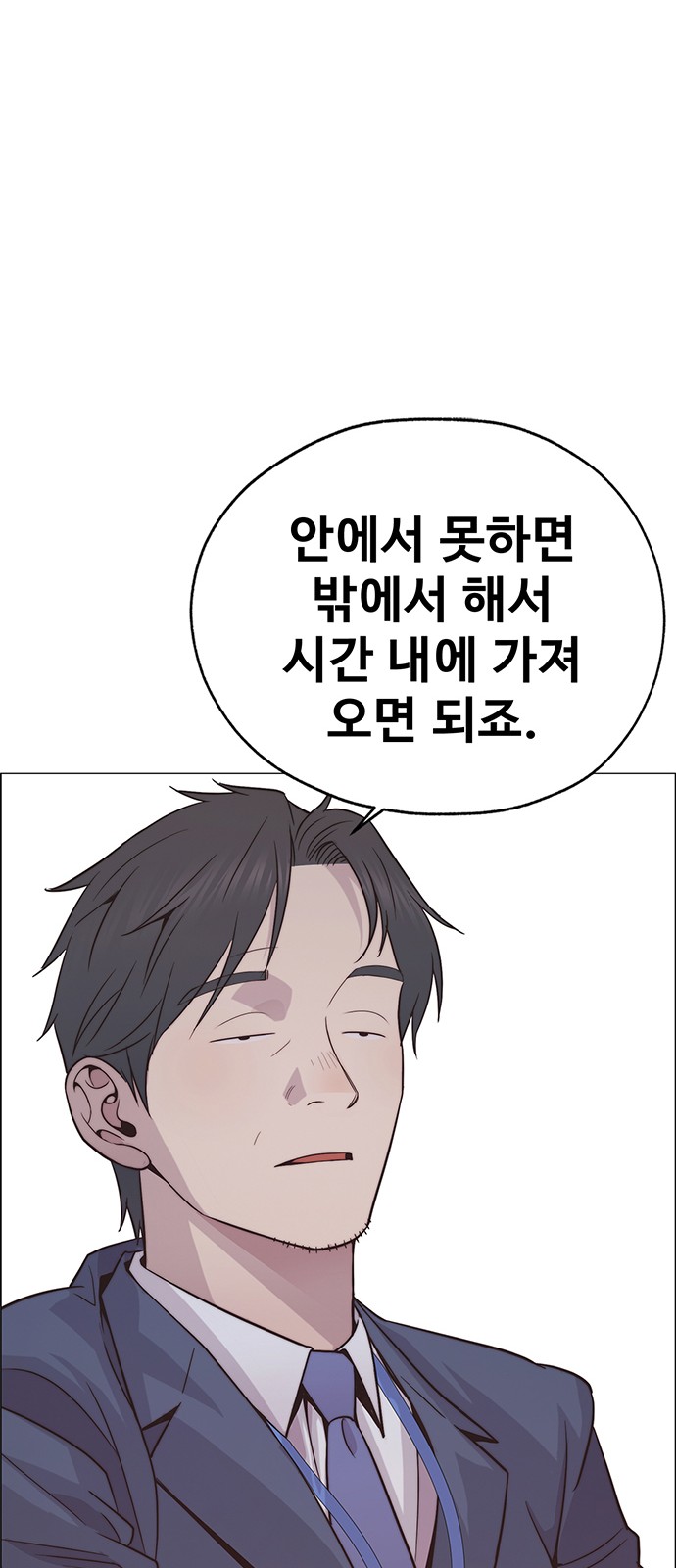 73 페이지