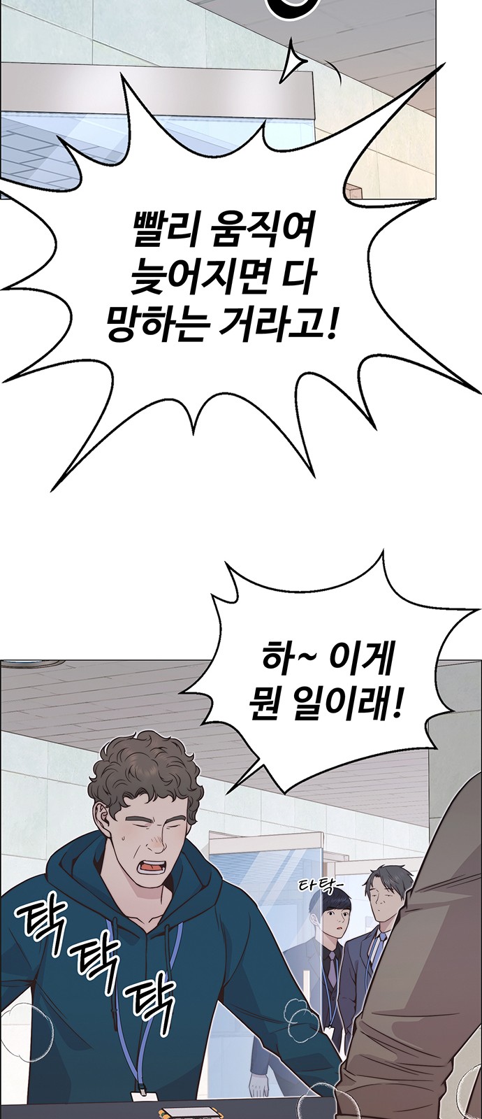 78 페이지