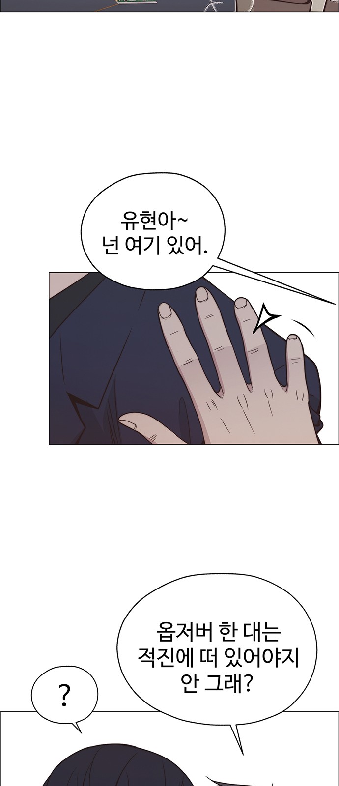 79 페이지