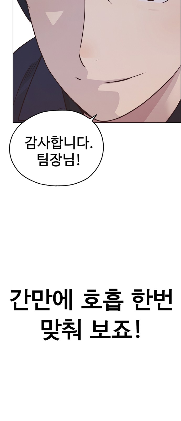 82 페이지