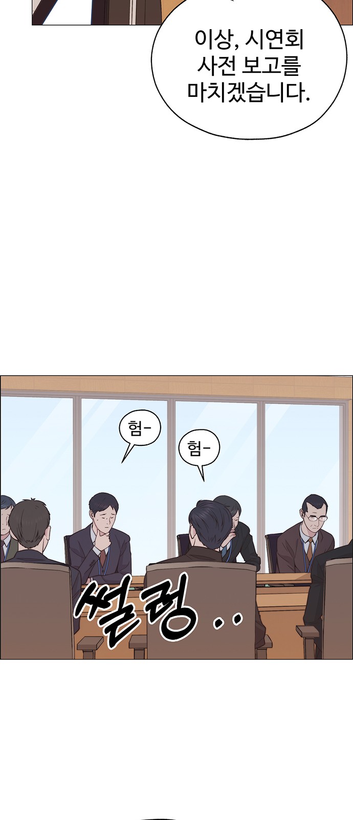 28 페이지