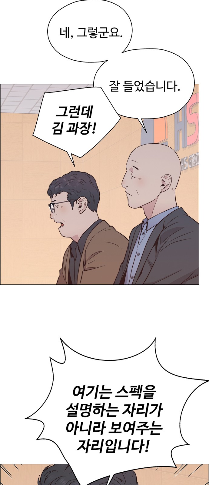 29 페이지