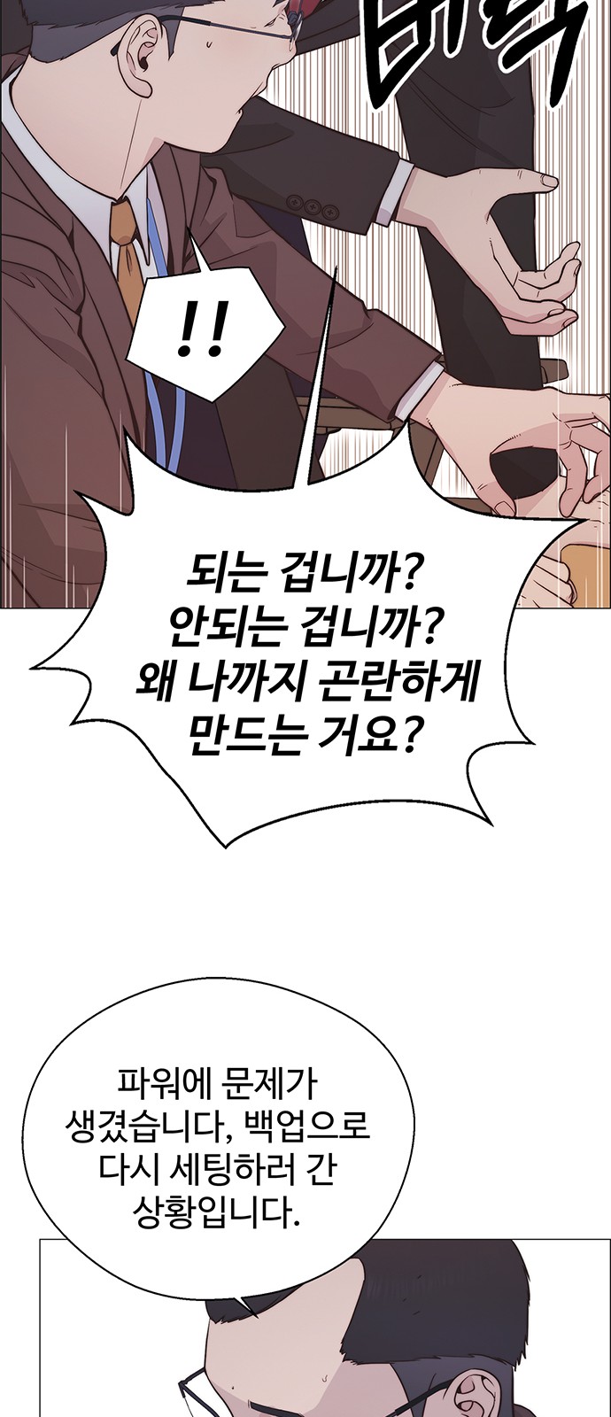 35 페이지