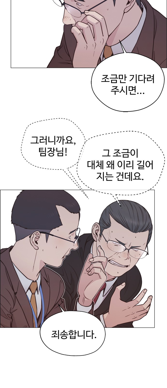 36 페이지