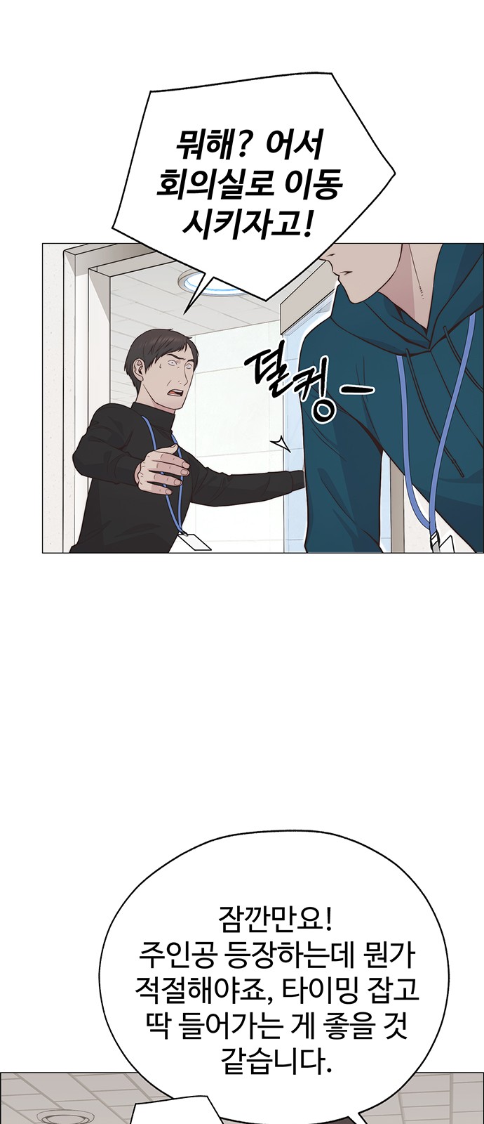 42 페이지