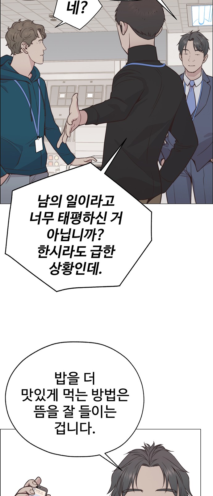 43 페이지