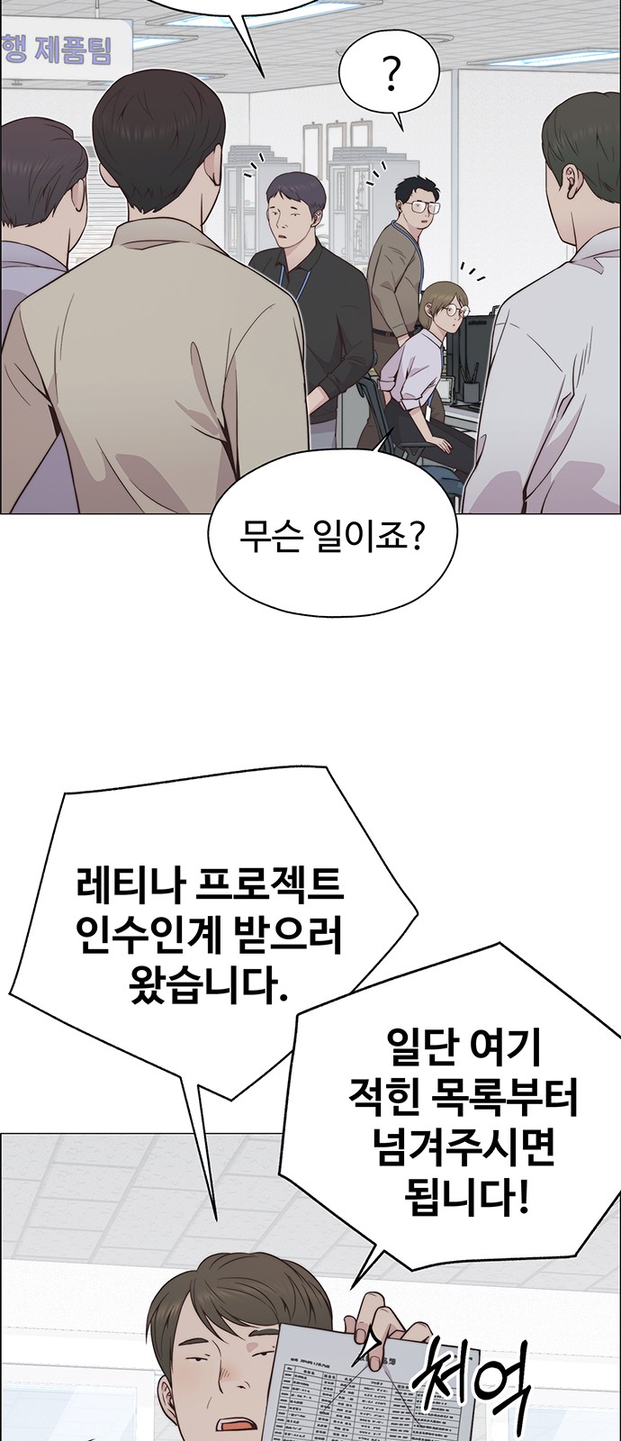 52 페이지