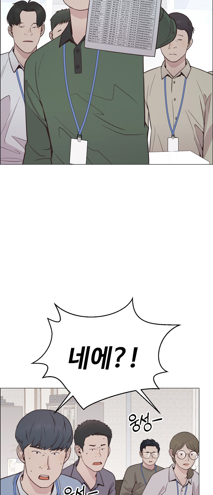 53 페이지