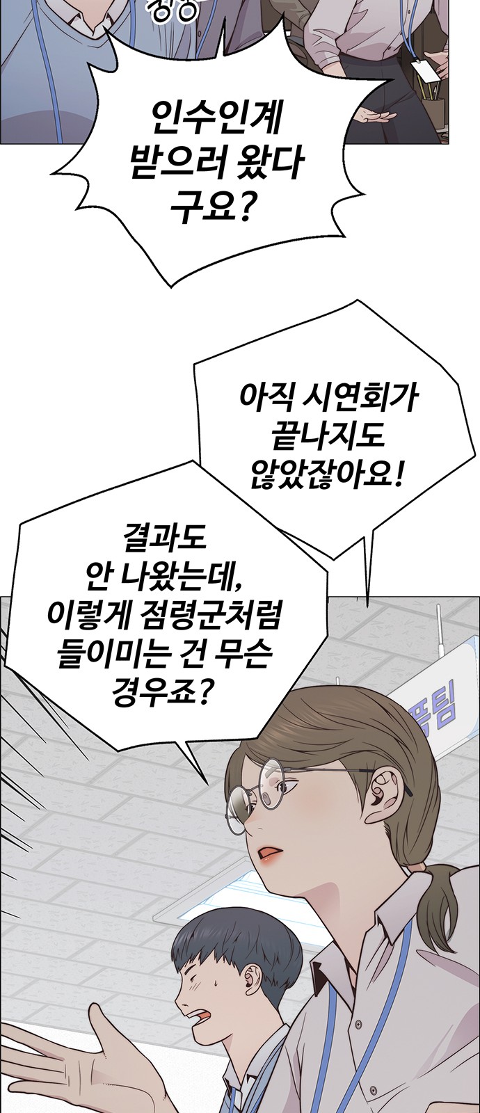 54 페이지