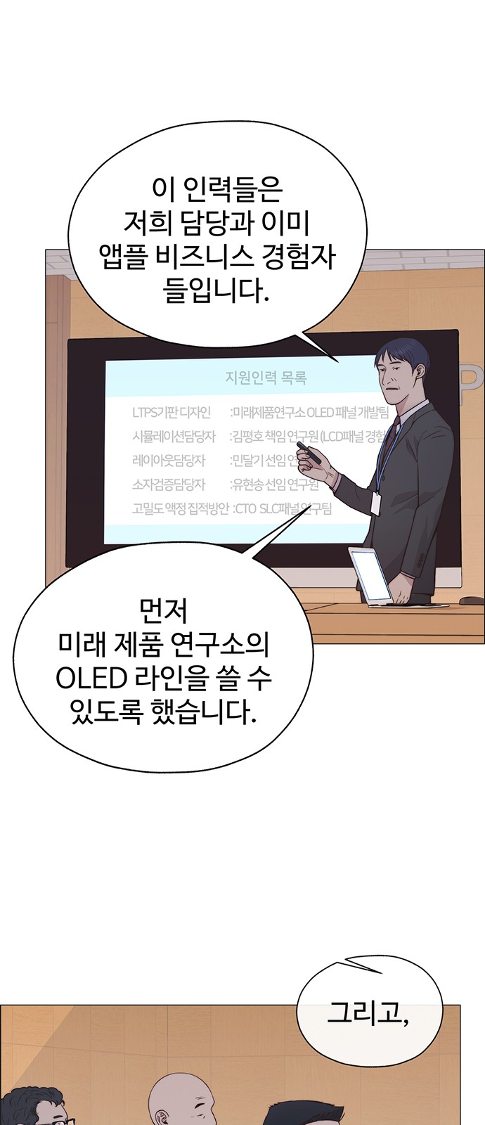 61 페이지