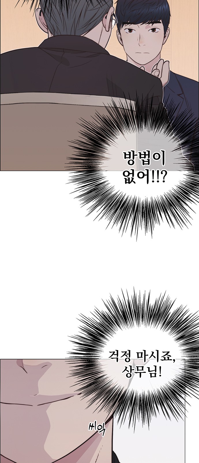64 페이지