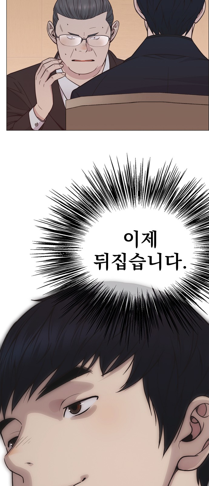 66 페이지
