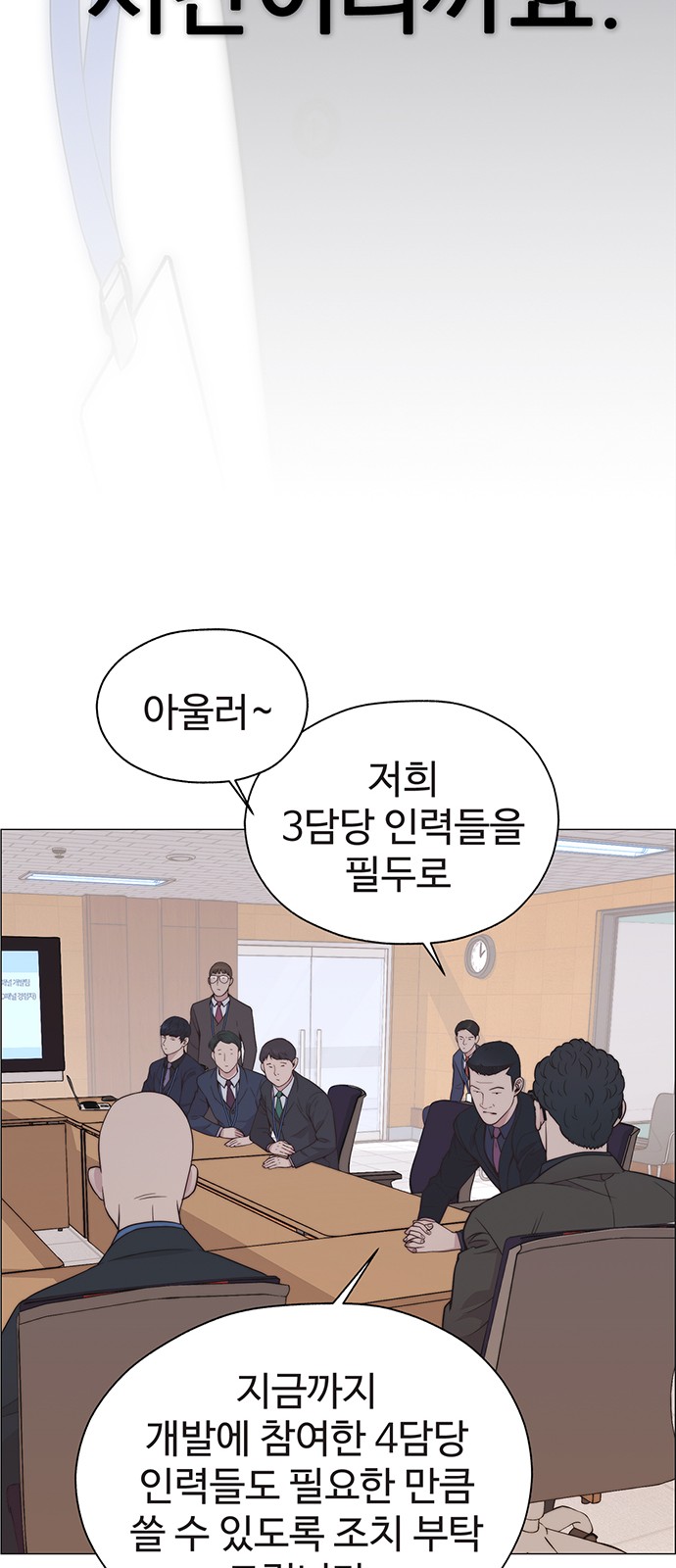 68 페이지