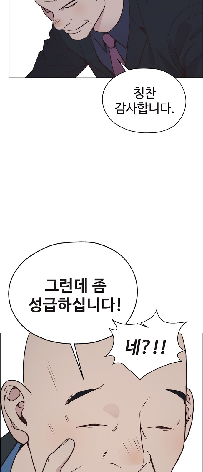 70 페이지