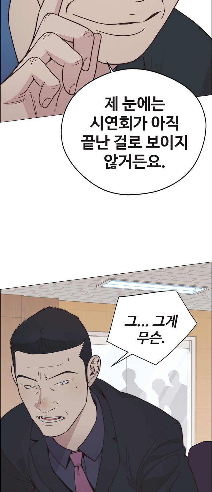 71 페이지