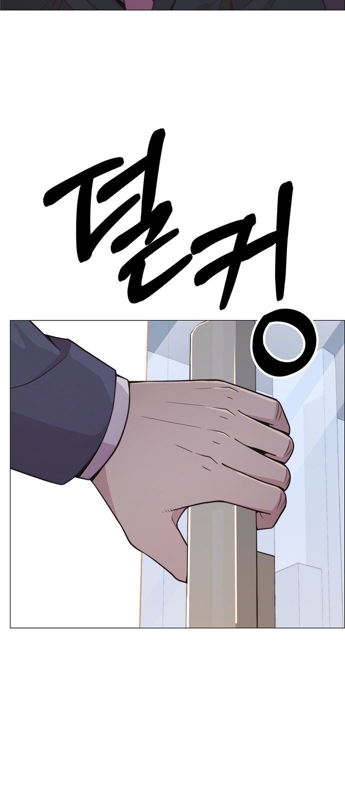 72 페이지