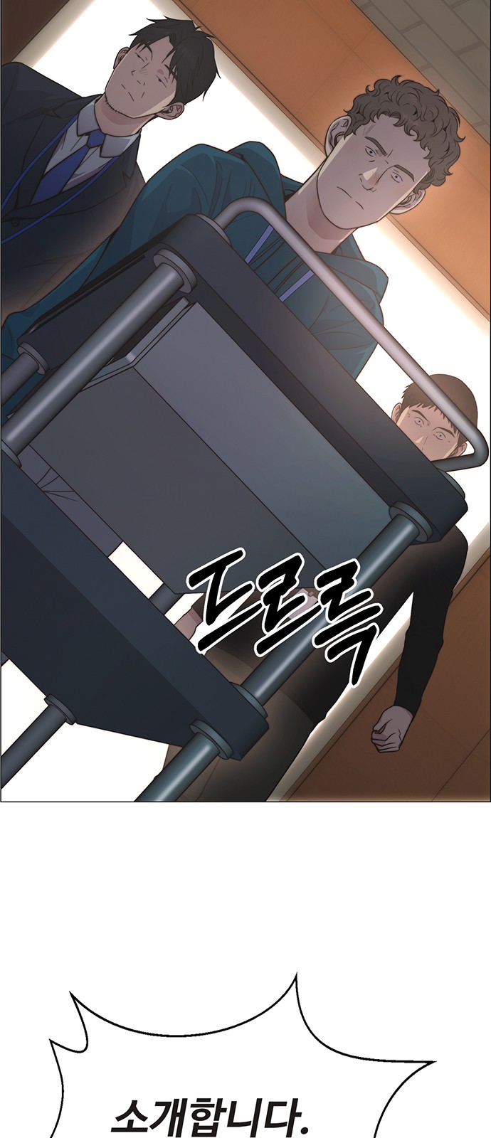 74 페이지