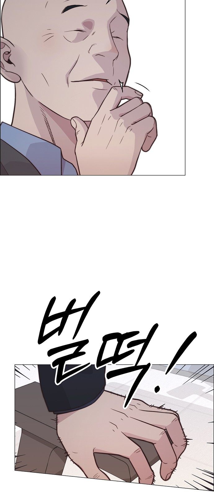 79 페이지
