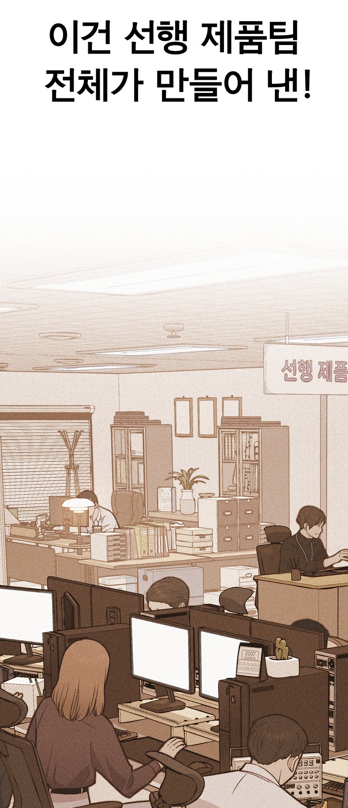 82 페이지