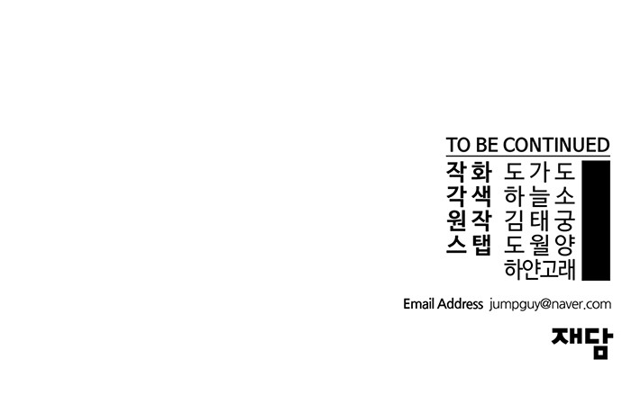 88 페이지