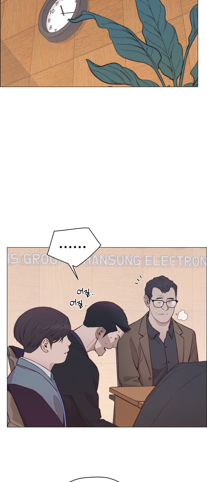 26 페이지