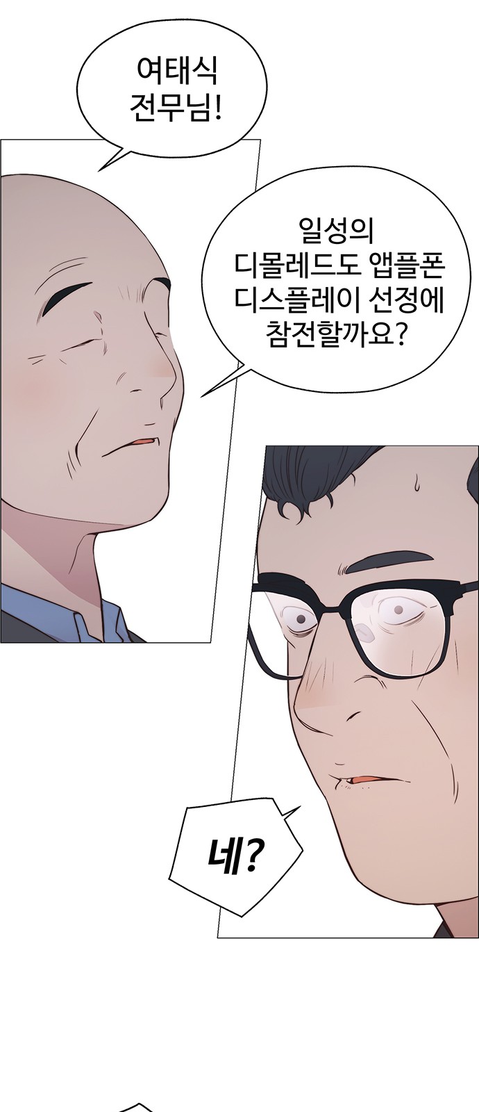31 페이지