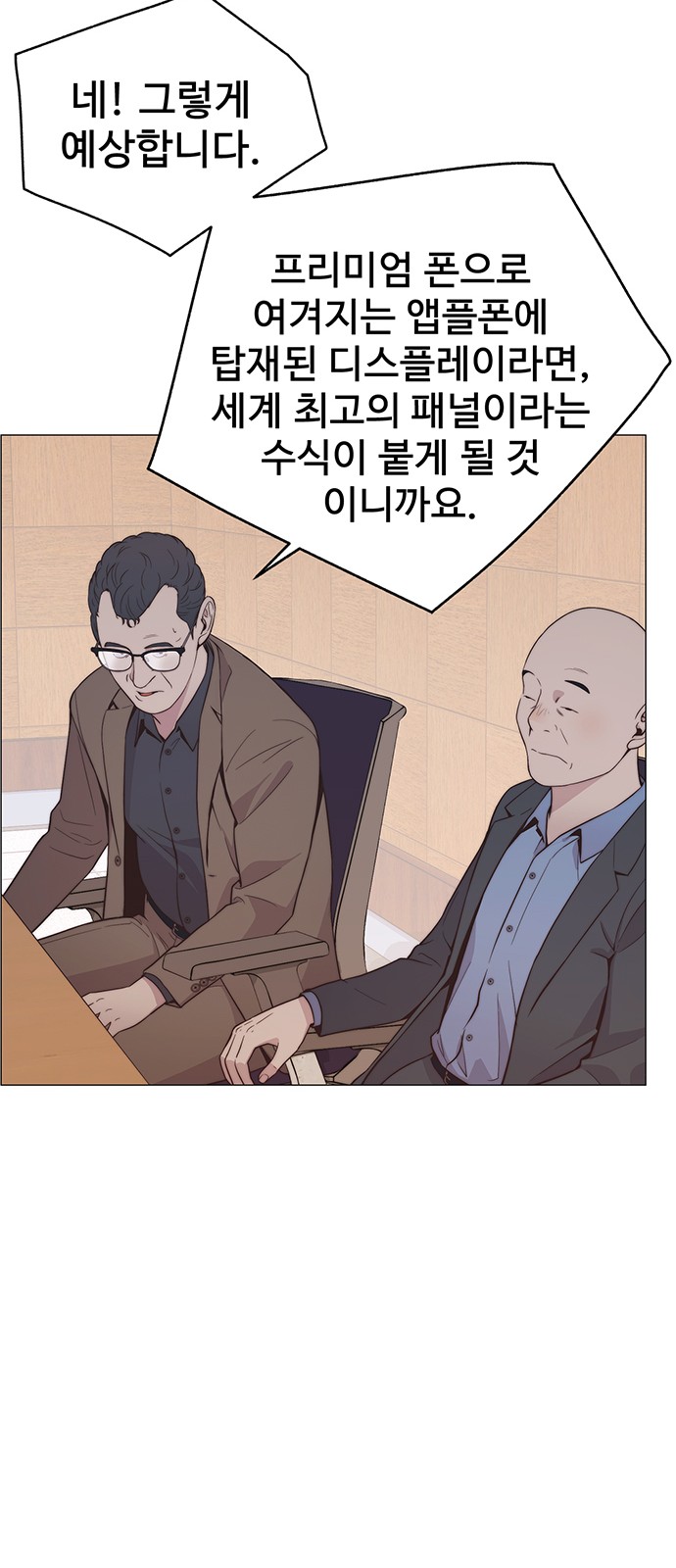 32 페이지