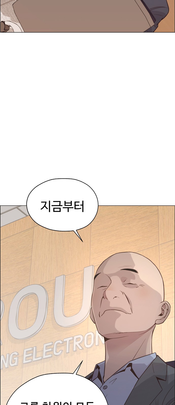 35 페이지