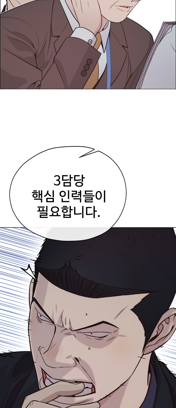 55 페이지