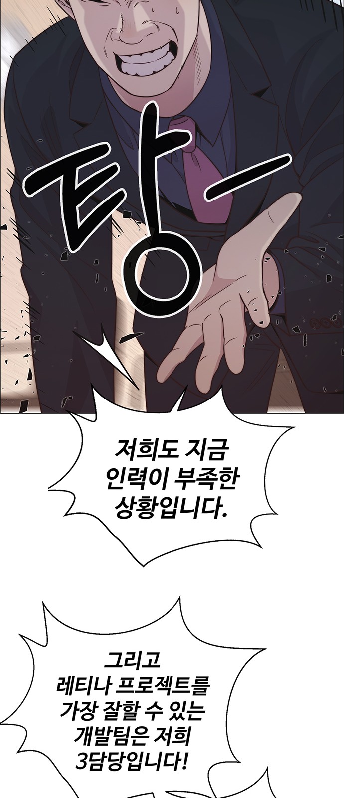 61 페이지