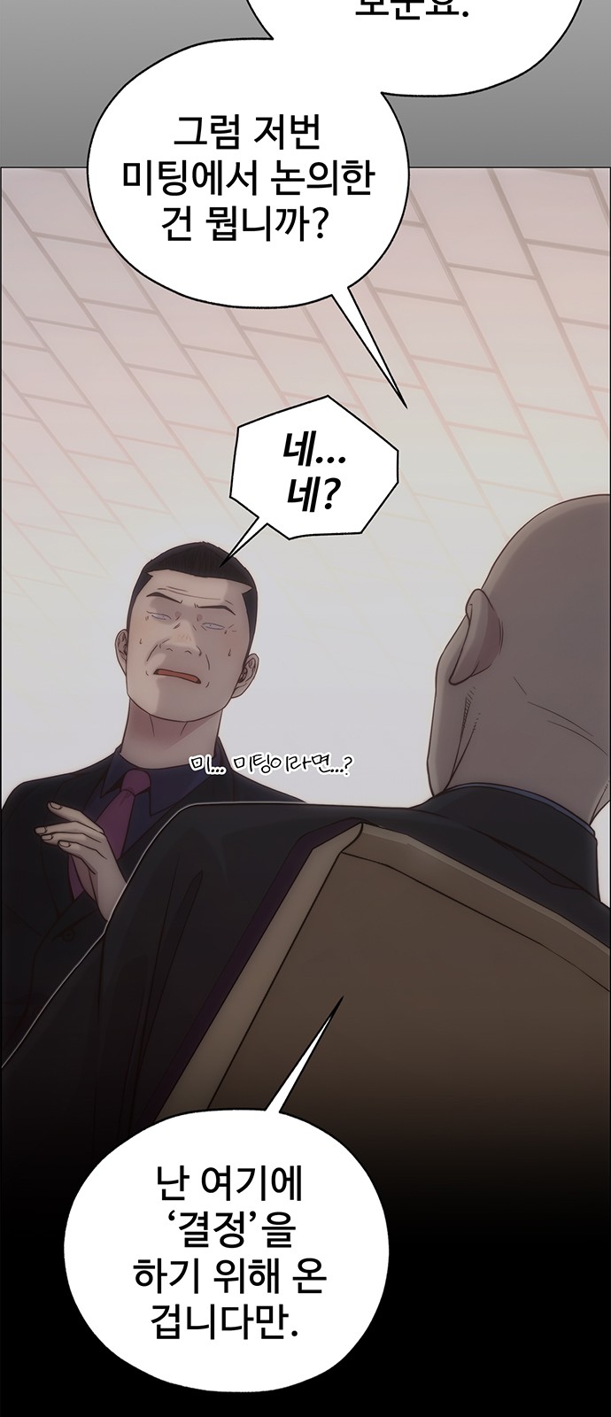 65 페이지