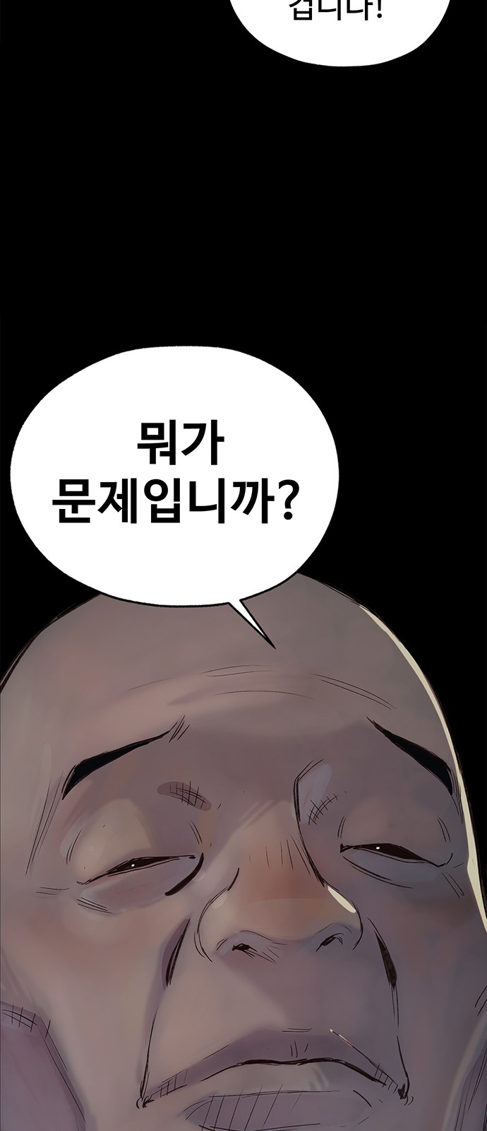 67 페이지
