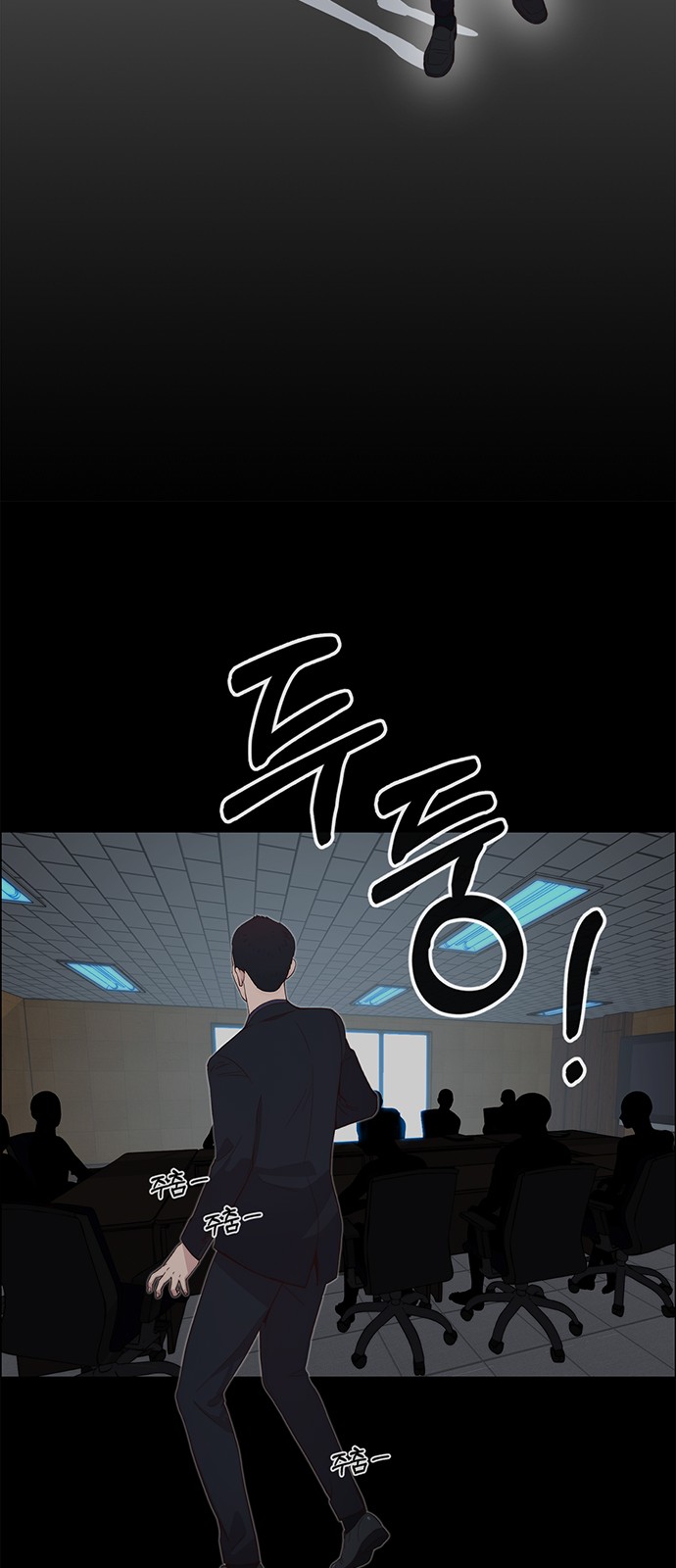 70 페이지
