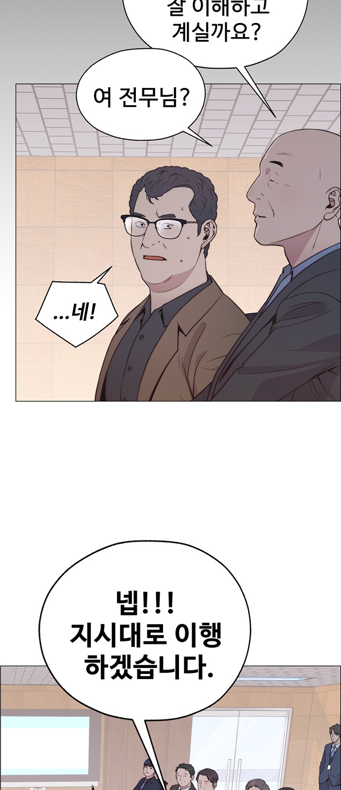 72 페이지