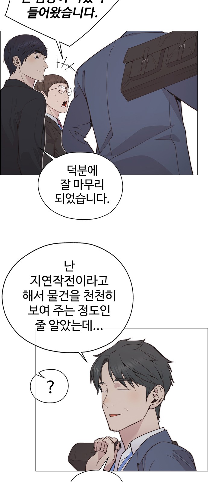82 페이지