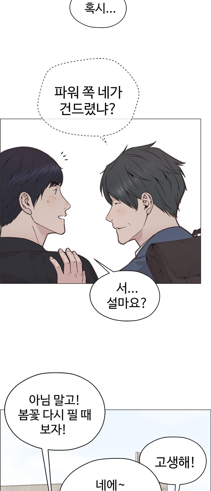 83 페이지
