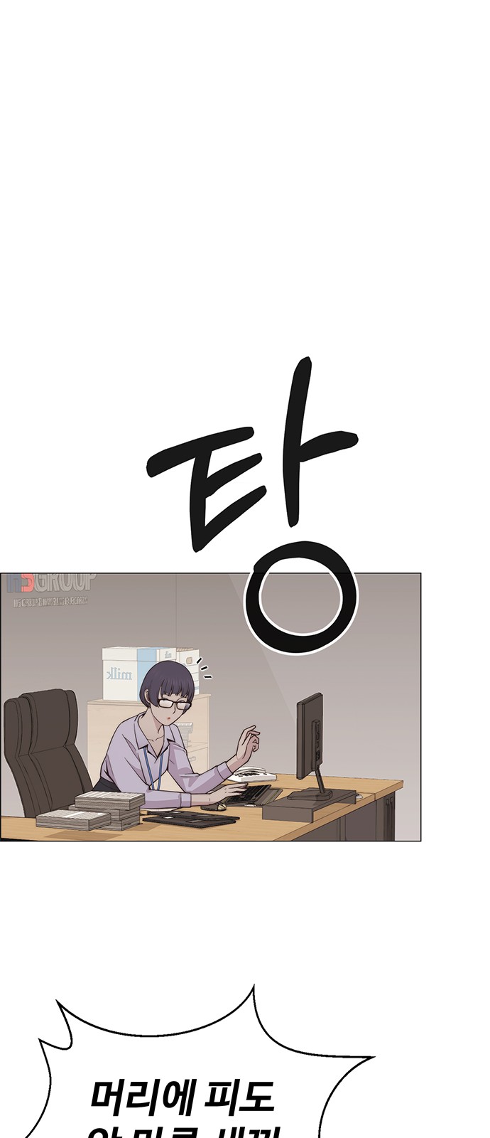 87 페이지