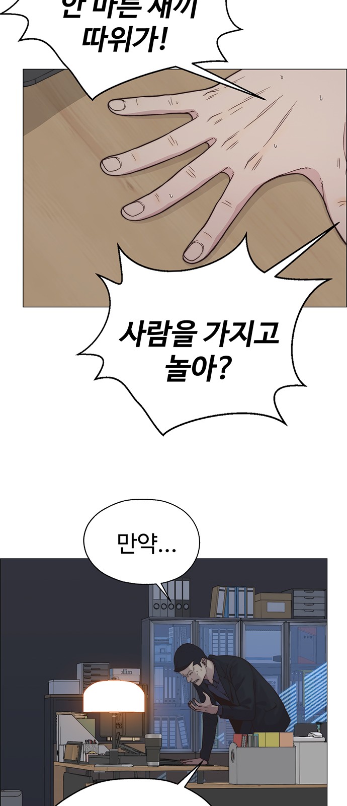 88 페이지