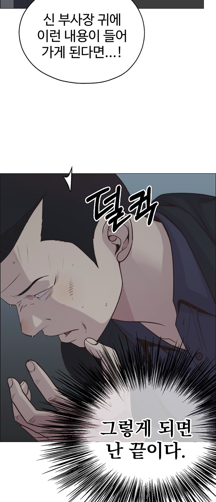 89 페이지