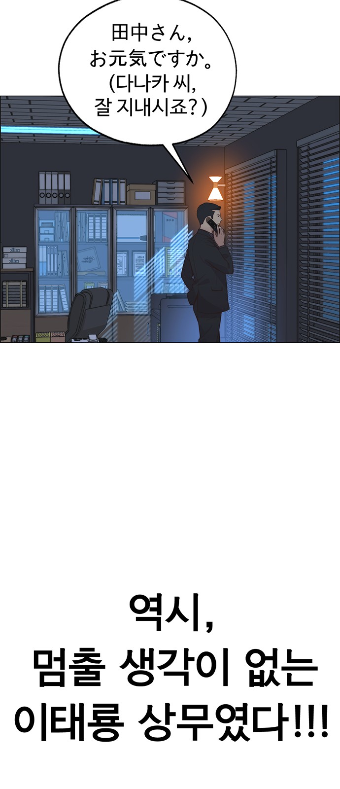 92 페이지