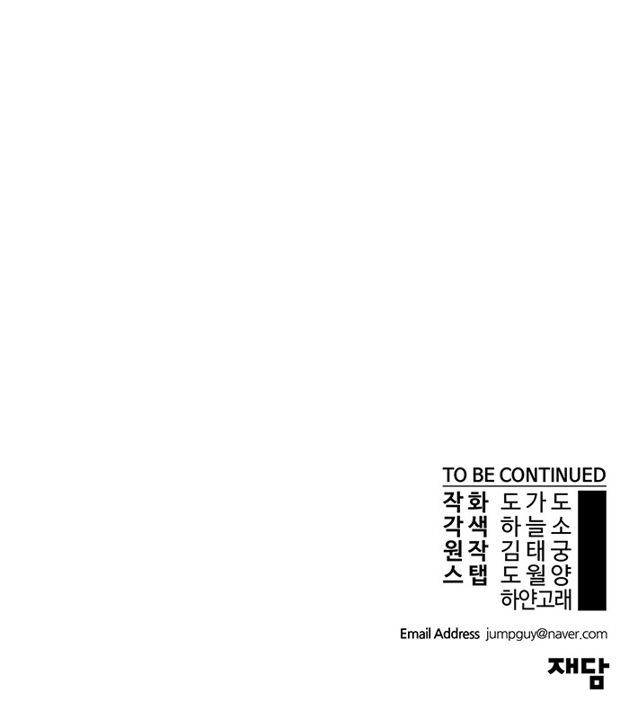 93 페이지